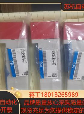 SMC电磁阀VQC4501R-5-X17 原装正品 200