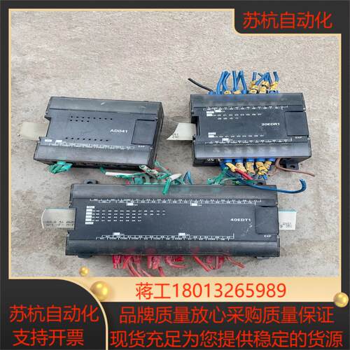 模块 CP1W-40EDT1  CP1W-AD04