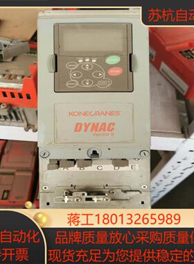 科尼变频器全新D2V007NF1004有灰尘
