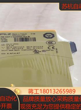 皮尔滋PZE X4VP C0524VDC
