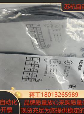 全新原装西克IM04-01BNSVU2K接近开关有6个1