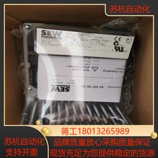 SEW变频器MMD03 503