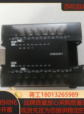 PLCCP1W-20EDR1实拍图功能完好
