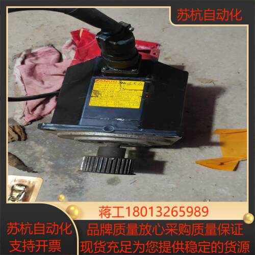 法那科A06B-0034-B577伺服电机