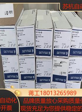 麦克维迈柯唯maquet保养套件马奎维护保养套件65326