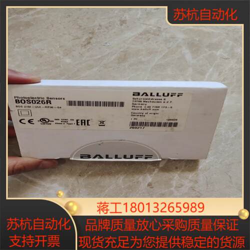 全新原装巴鲁夫BOS026R