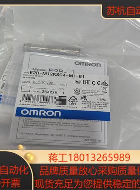 接近开关E2B-M12KS04-M1-B112