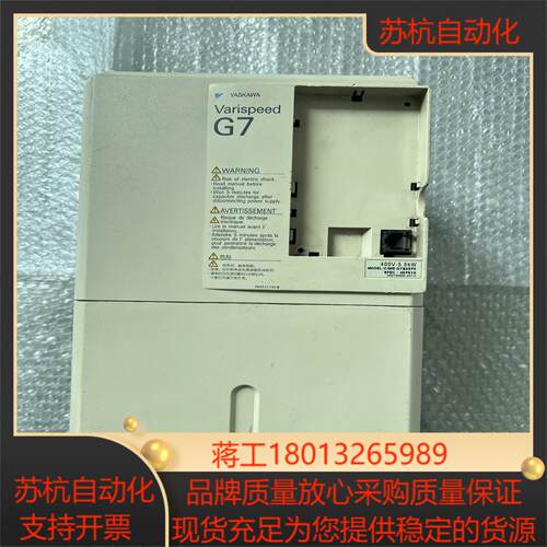 安川G7变频器 CIMR-G7B45P555KW 380