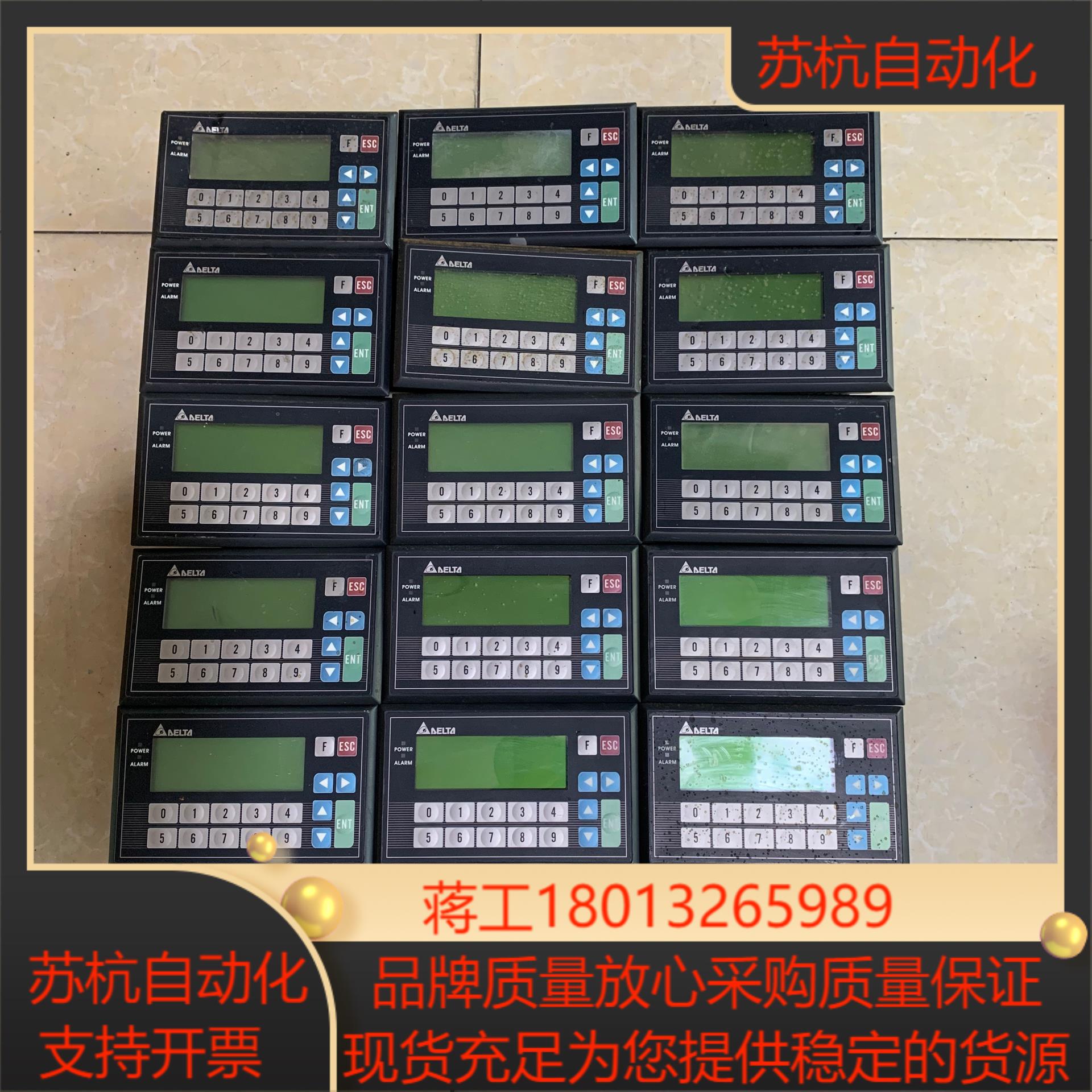 TP04P-20EXL1T台达文本成色如图质量