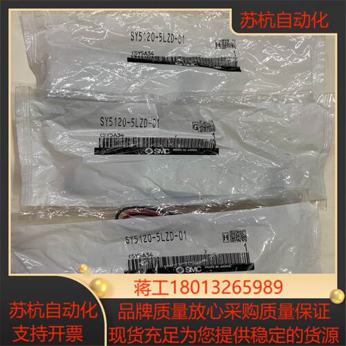 全新SMC气控阀电磁阀型号SY5120-5LZD-01全