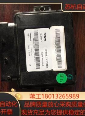 #电子器件  SGMW 23627137 EPB独立式