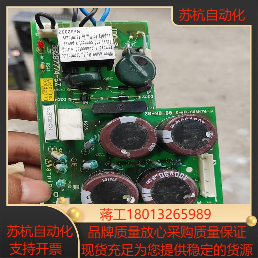 变频器SJ300大功率辅助电源板 3B297774-3Z