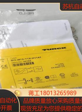 全新原装图尔克Bi2-M12-Y1X-H1141