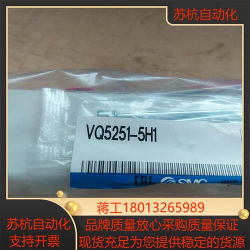 SMC电磁阀VQ5151-5H1  VQ5251-5H1