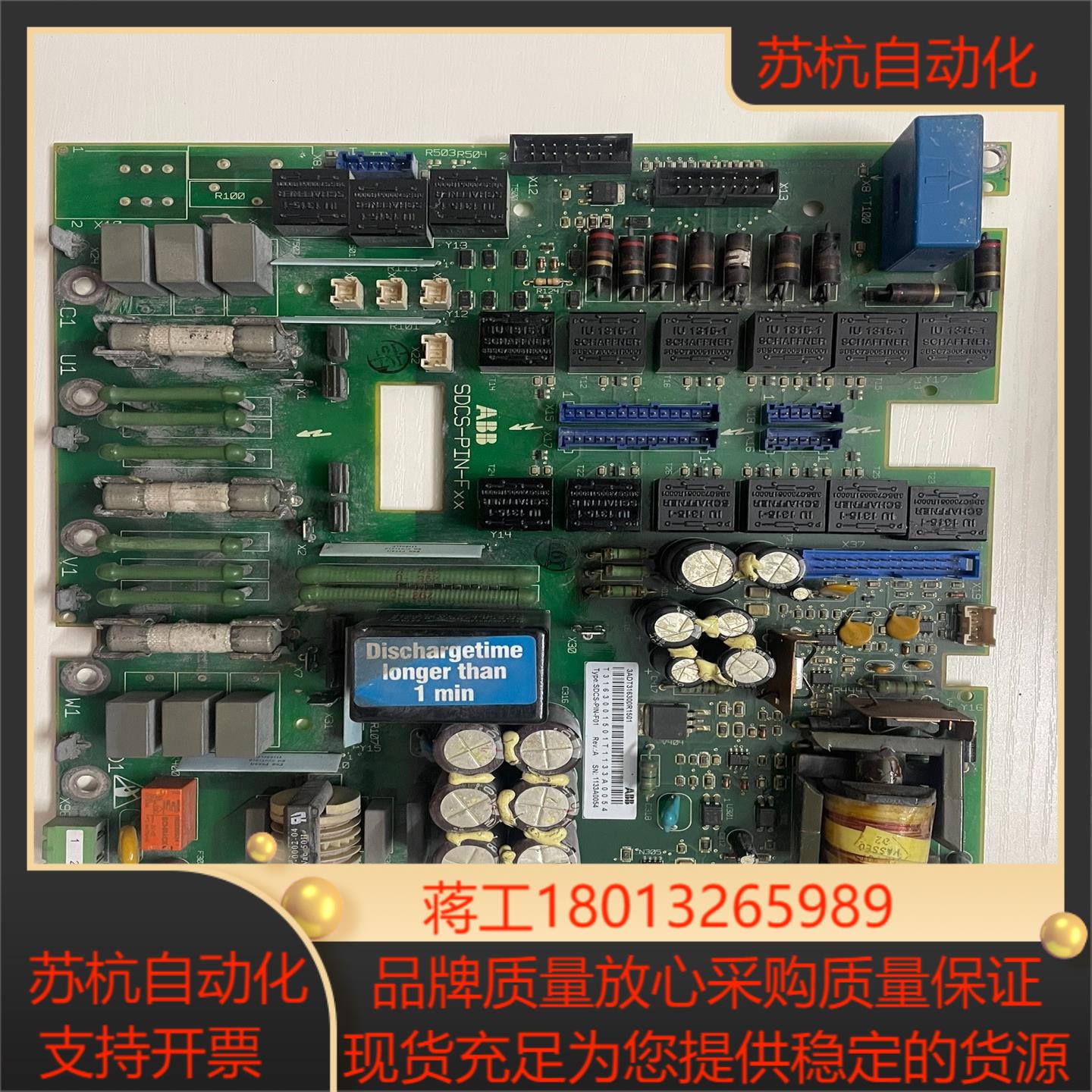 直流调速器3adt316300r1501电源板正常拆