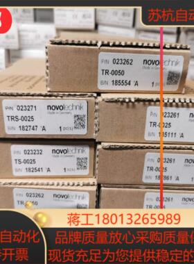 NOVOtechnik TR-0025 TR-0010 TR-0050 TR-0100现货