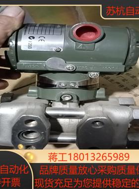 横河变送器eja440a