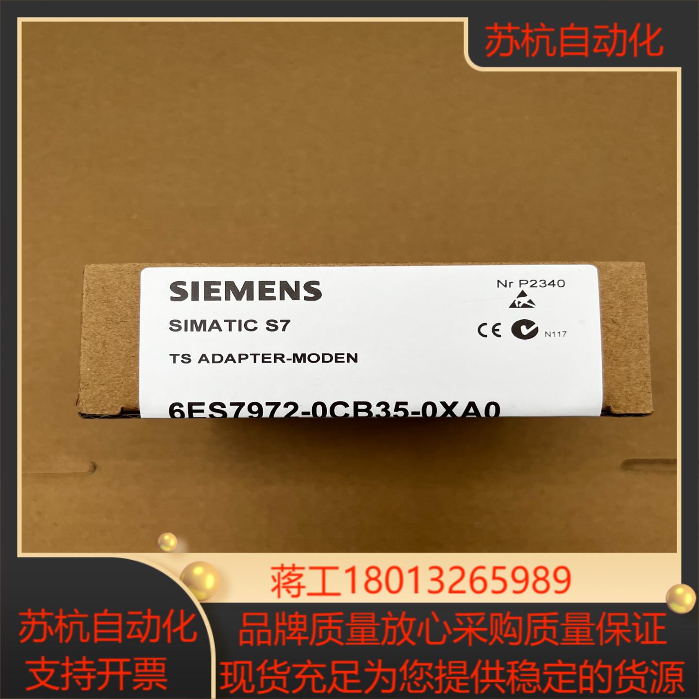 6ES7 972-0CB35-0XA0 6ES7972-0C