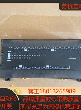 CP1W-40EDR 模块 实图拍摄