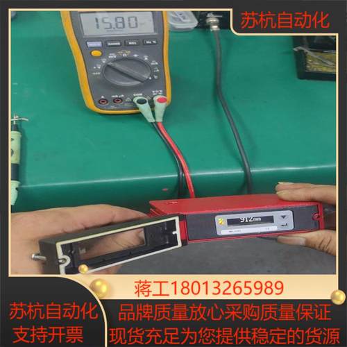 宜科osm90b-kl10000v2bli6q121激光位