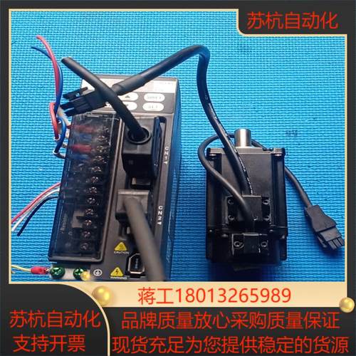 台达驱动电机套装ASD-B2L-0421-B刚成色可充新