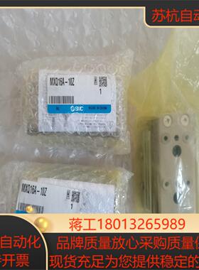SMC原装正品MXQ16A-10Z 滑台气缸有3个全新的1