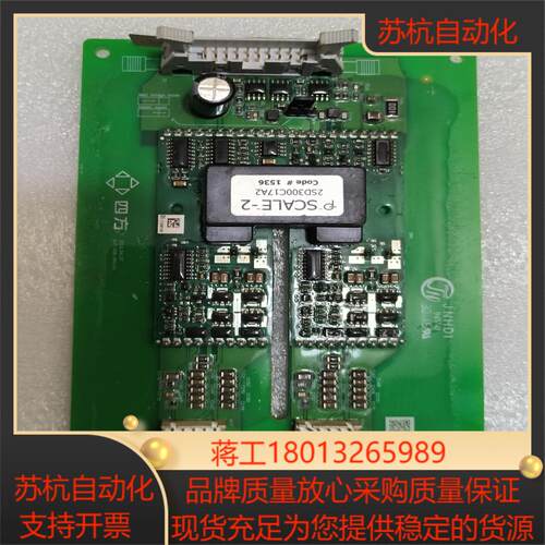 四方变频器igbt驱动板测试