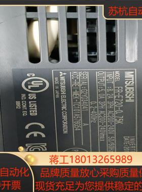 变频器 FR-E720-075K 成色9新  功能