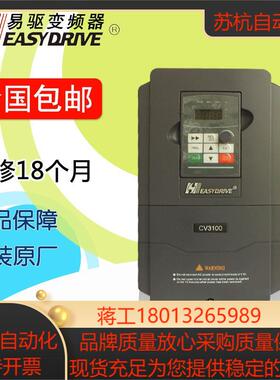 easydrive变频器 ED3100-4T0040M 16  4KW 380V