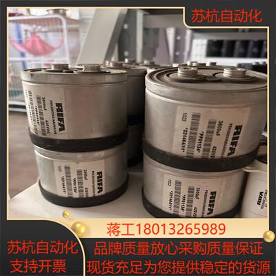 RIFA电解电容 3600UF420V功能
