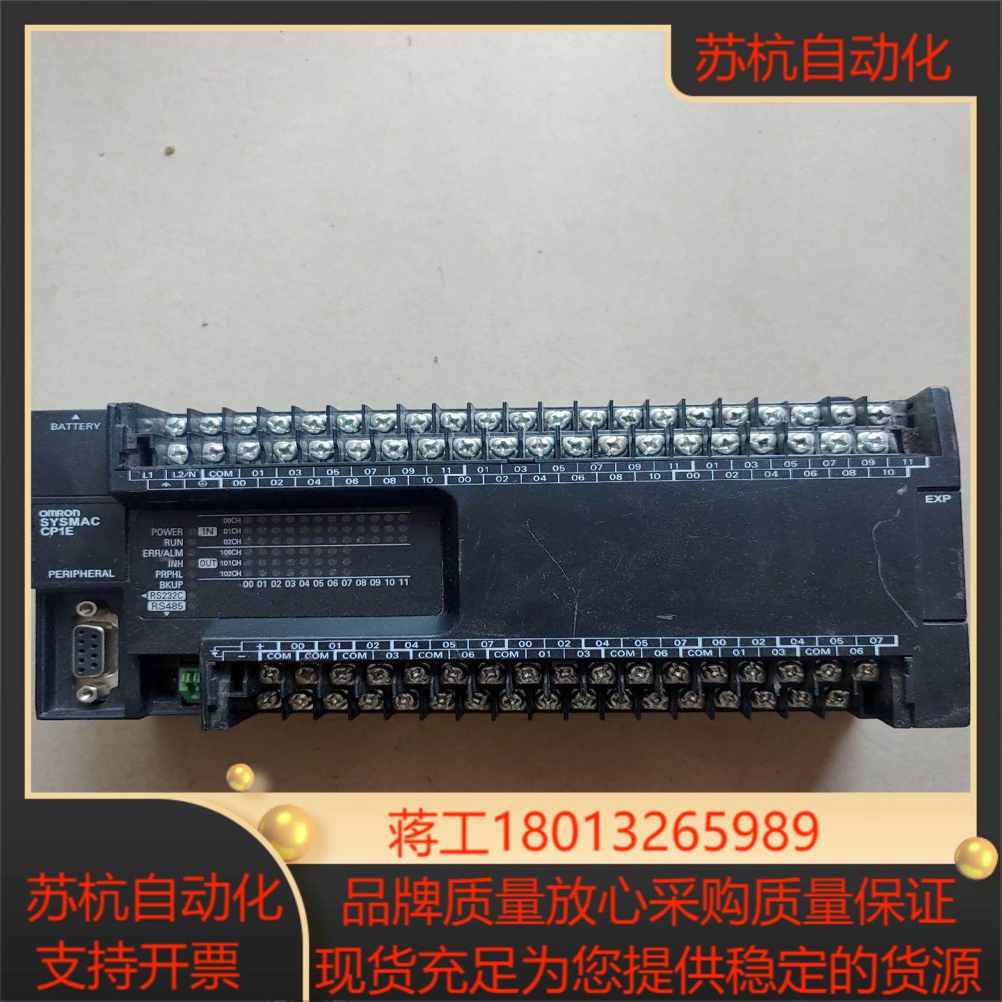 PLCCP1E-N60S1DR-A实物拍照