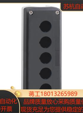 XALD05空控制站全新原装正品