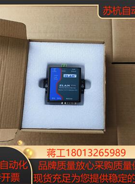 上海卓岚ZLAN5142