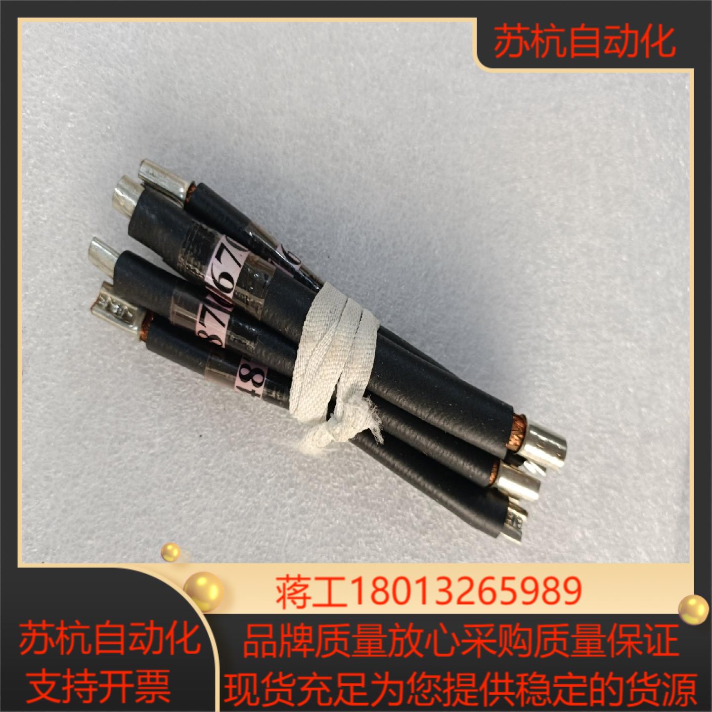 Nelson Bolzenschweiss-Technik