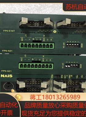 pLC  FPO-C32CT  22000FP