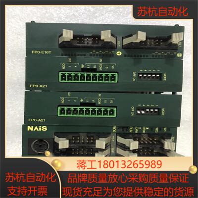 pLC  FPO-C32CT  22000FP