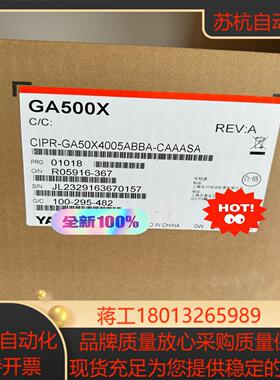 安川变频器GA50X4005  15KW全新正品现货
