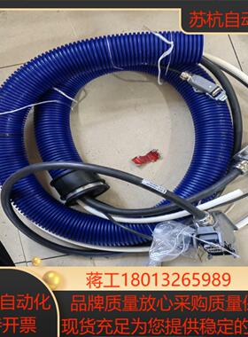 库卡机器人管线SP168555-001 C02069-68