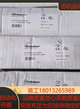 8A02051411024全新原装正品库伯勒Kuble