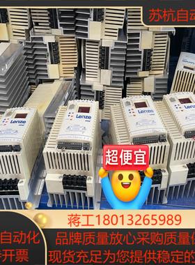 伦茨变频器 ESMD152L4TXA 15KW 380