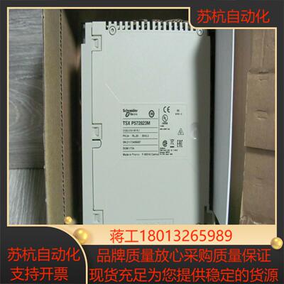 全新模块TSXPBY100现货促销