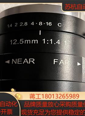 长步道工业镜头 HC1205A 125mm