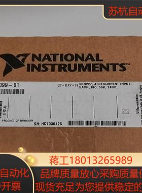 NI9227全新原装需要联系