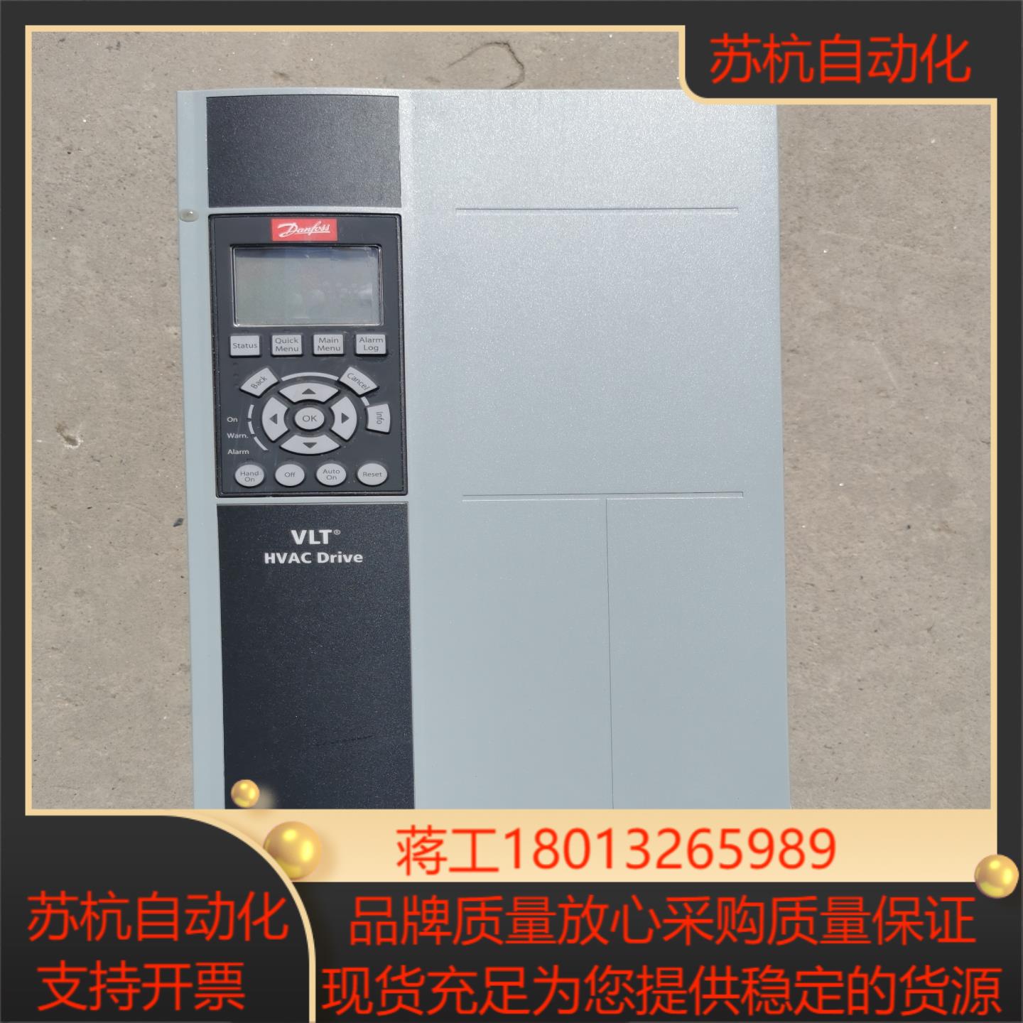 FC-102P2K2T4E55H丹佛斯变频器22kw全
