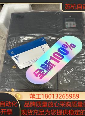 全新原装汇川变频器MD320NT90G 90KW 余货一