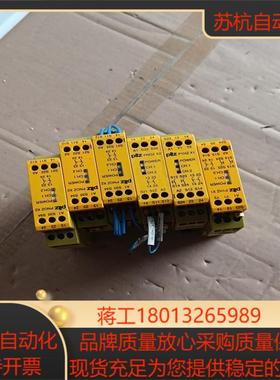 PIIZ皮尔兹安全继电器原装正品现货议价出售