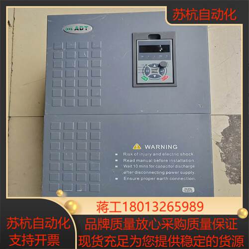 澳地特变频器型号AD300-T4037G045功率37K