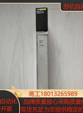 140noe77101模块品相特别好