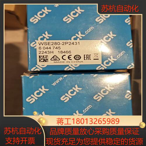 wse280-2p2431