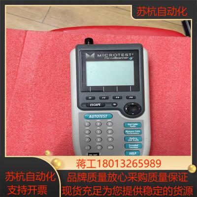 福禄克MICROTEST检查仪2938-4009-01